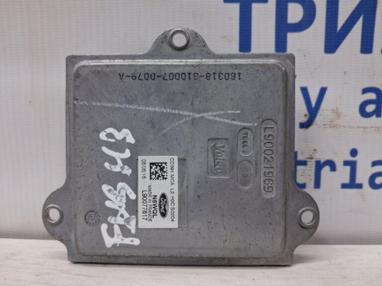 Блок розжига ксеноновой фары Ford Fusion USA 2013-2020 L90077817 (Арт. 75069)