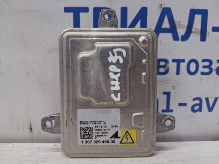 Блок розжига ксеноновой фары Jeep Cherokee 2013-2019  (Арт. 75075)