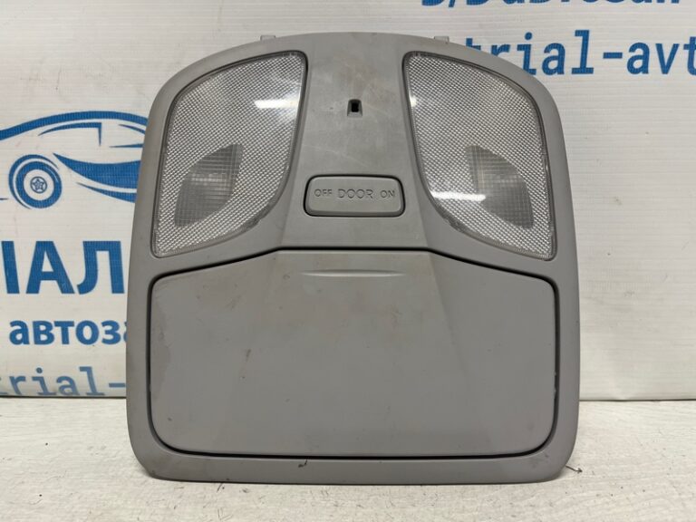 Плафон передний Hyundai Sonata 2010-2016 928003S002TX (Арт. 75146)