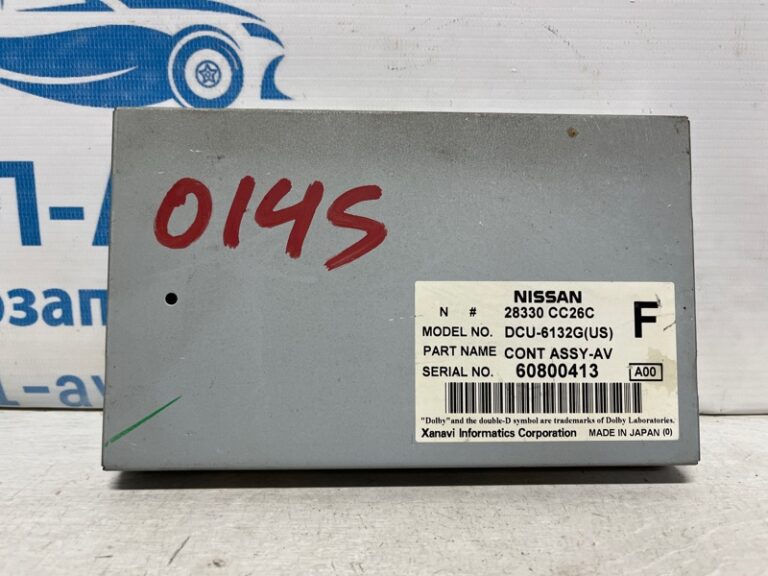 Блок управления Infiniti FX 2002-2008 ------ (Арт. 75159)