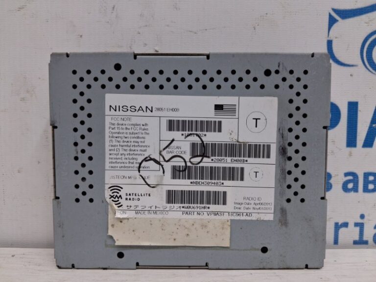Блок управления Infiniti QX60 2013-2021 28051EH00B (Арт. 75233)