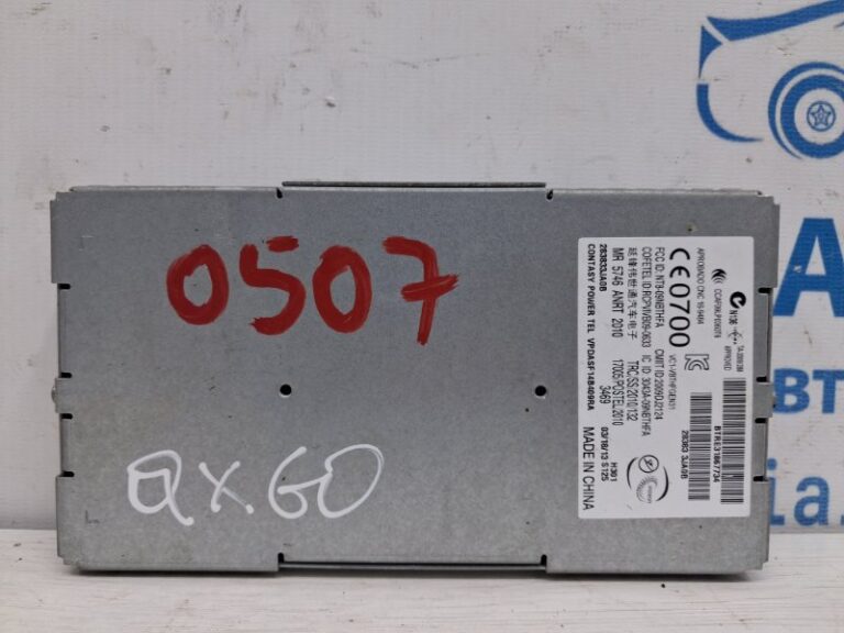 Блок управления Infiniti QX60 2013-2021 2009DJ2124 (Арт. 75234)