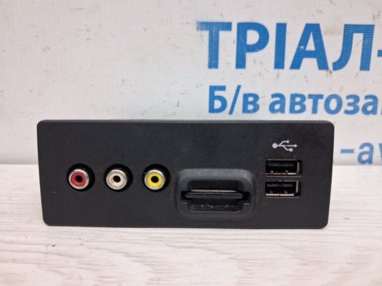 Модуль usb Ford Fusion USA 2 1.5 БЕНЗИН ENUN0 2013 (б/у)