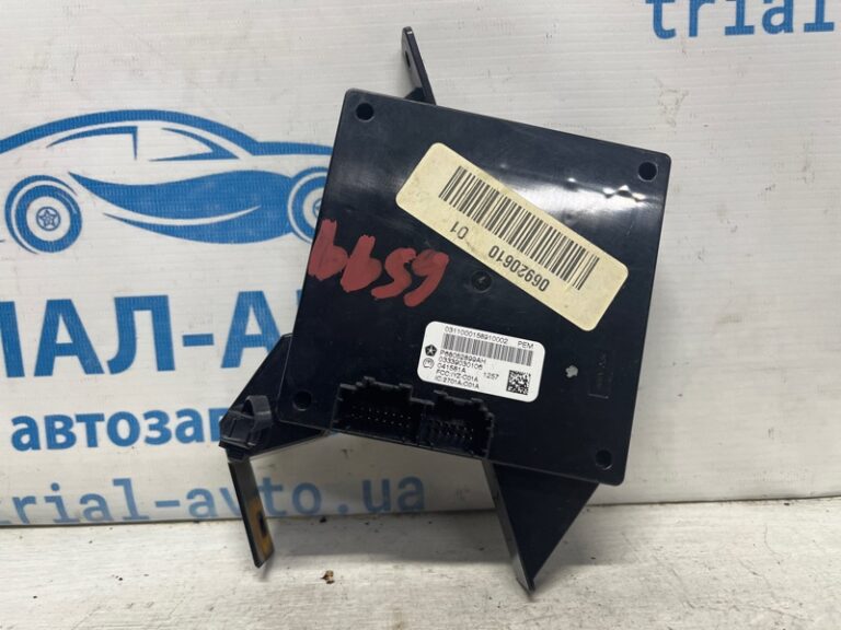 Блок управления Jeep Grand Cherokee 2010-2022 68052899AH (Арт. 75312)