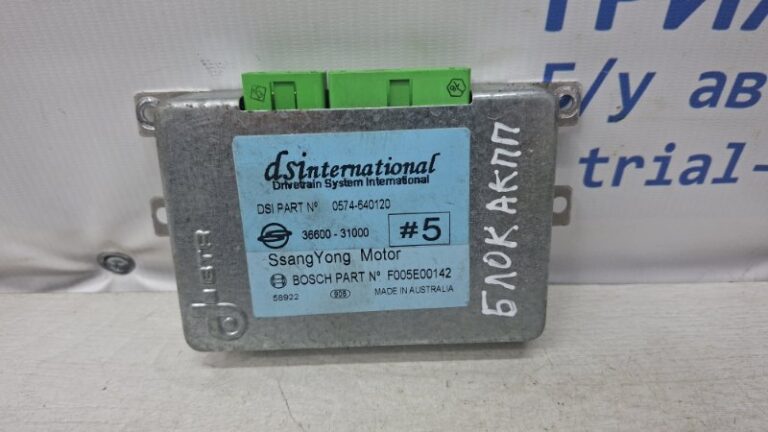Блок управления АКПП SsangYong Actyon 2005-2010 3660031000 (Арт. 75401)