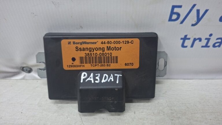 Блок управления раздаточной коробкой SsangYong Actyon 2005-2010 3851008010 (Арт. 75403)