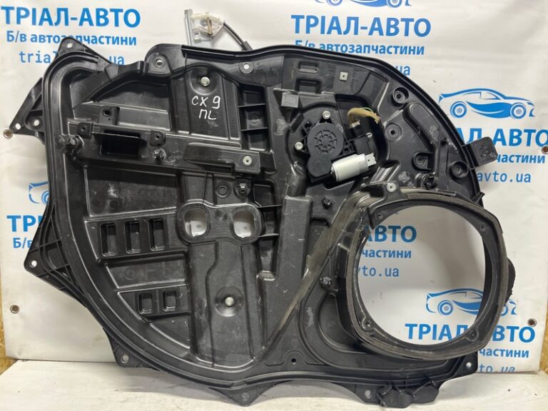 Стеклоподъемник передний левый Mazda CX 9 2006-2015 TD1159590A (Арт. 75440)