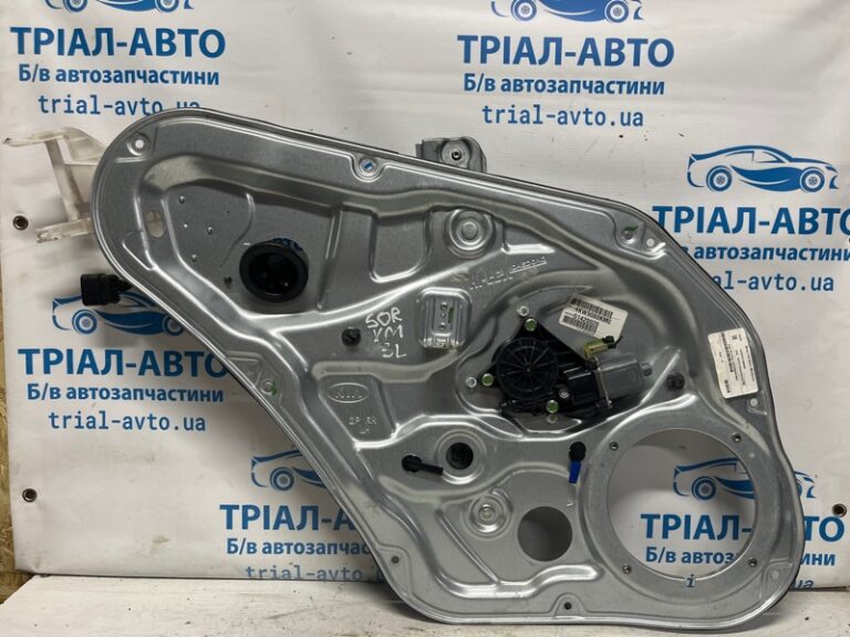 Стеклоподъемник задний левый Kia Sorento 2009-2021 834012P000 (Арт. 75444)