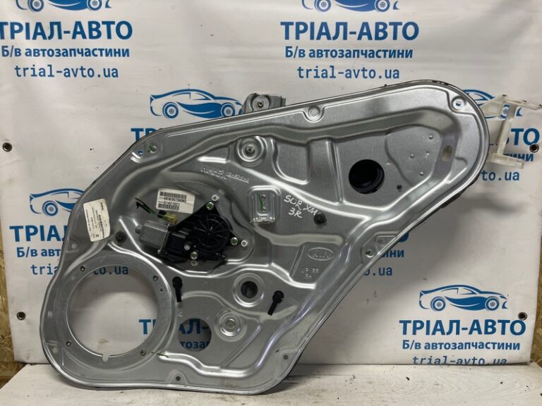 Стеклоподъемник задний правый Kia Sorento 2009-2021 834022P000 (Арт. 75446)