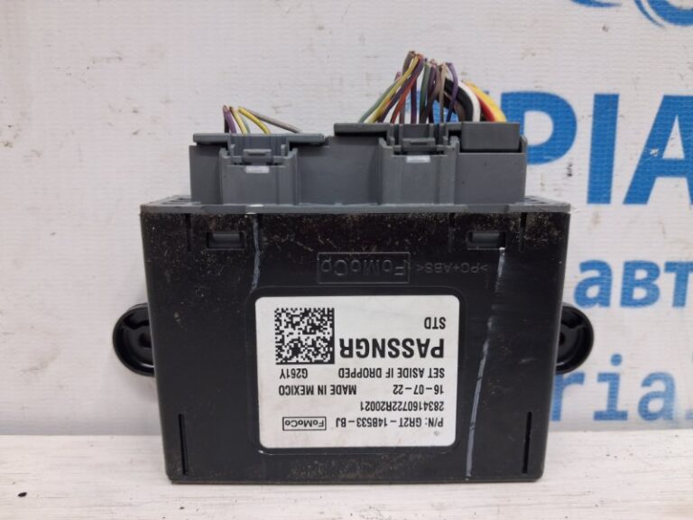 Блок управления Ford Fusion USA 2013-2020 GR2T14B533BJ (Арт. 75597)