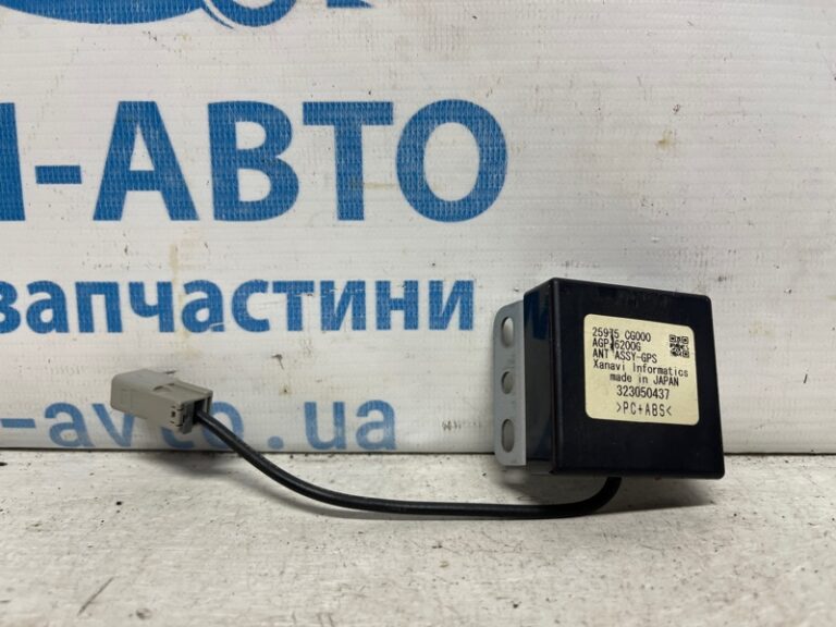 Антенна навигаций Infiniti FX 2002-2008 25975CG000 (Арт. 75704)