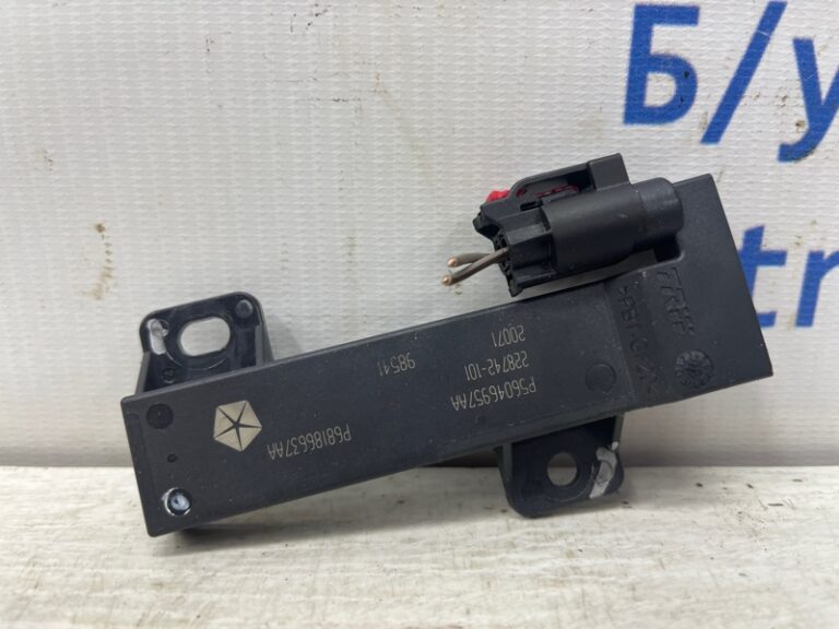 Блок управления Jeep Cherokee 2013-2019 56046957AA (Арт. 75708)