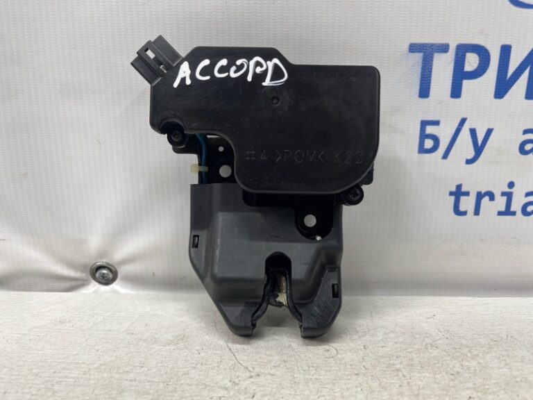 Замок крышки багажника Honda Accord 2002-2008 74851SDCY01 (Арт. 76055)