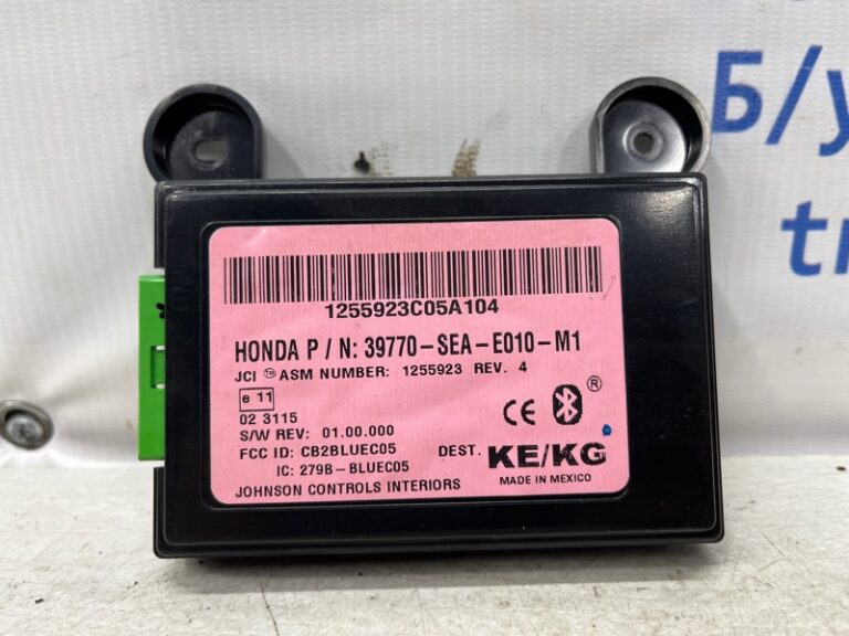 Блок управление bluetooth Honda Accord 2002-2008 39770SEAE010M1 (Арт. 76080)