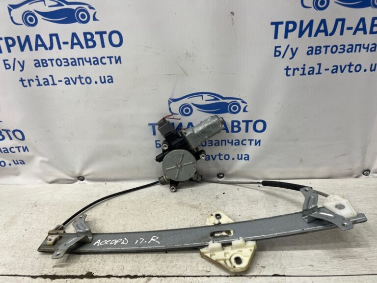 Стеклоподъемник передний правый Honda Accord 2002-2008 72210SEA013 (Арт. 76198)