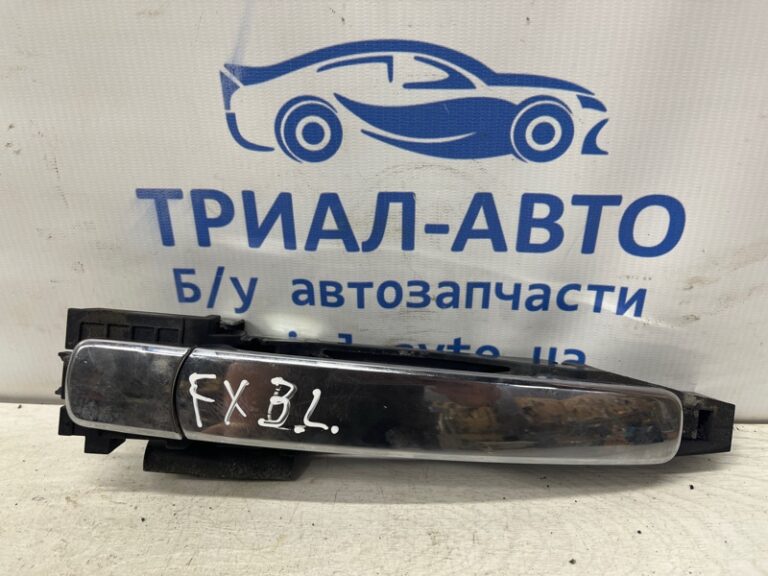 Ручка двери внешняя задняя левая Infiniti FX 2002-2008 80611CA000 (Арт. 76309)