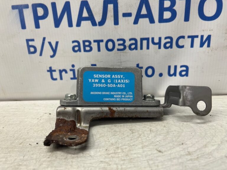 Датчик курсовой устойчивости Honda Accord 2002-2008 39960SDAA01 (Арт. 76314)