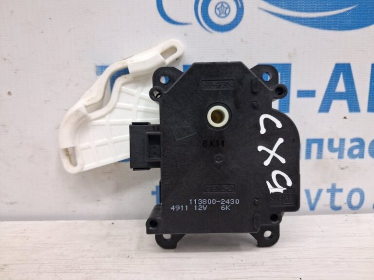 Сервопривод Mazda CX 9 2006-2015 1138002430 (Арт. 76406)