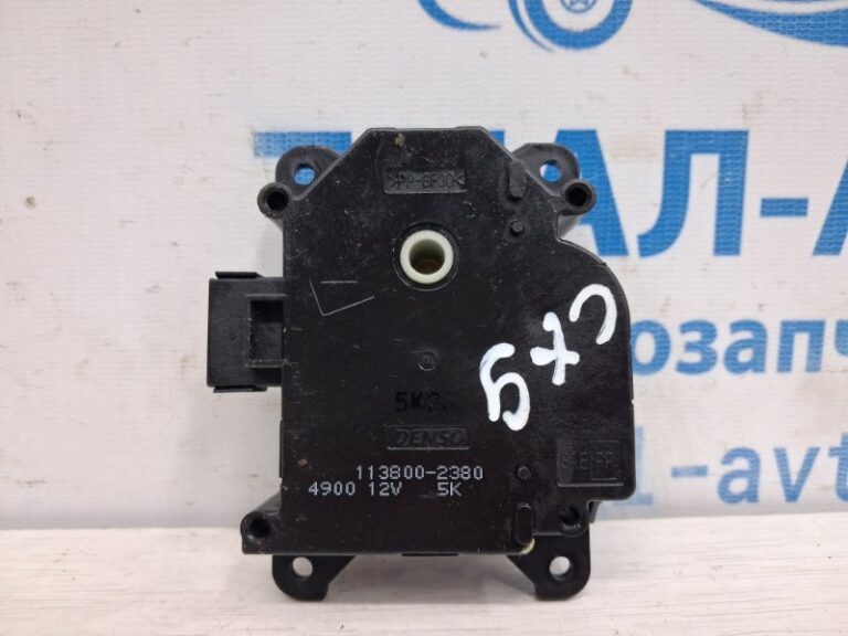 Сервопривод Mazda CX 9 2006-2015 1138002380 (Арт. 76408)