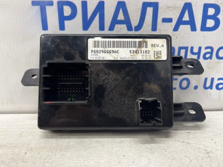 Блок управления Jeep Cherokee 2013-2019 68296669AC (Арт. 76465)