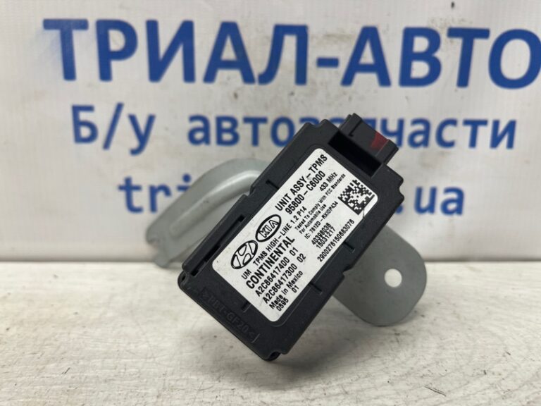 Блок управления Kia Sorento 2014-2020 95800C6000 (Арт. 76470)