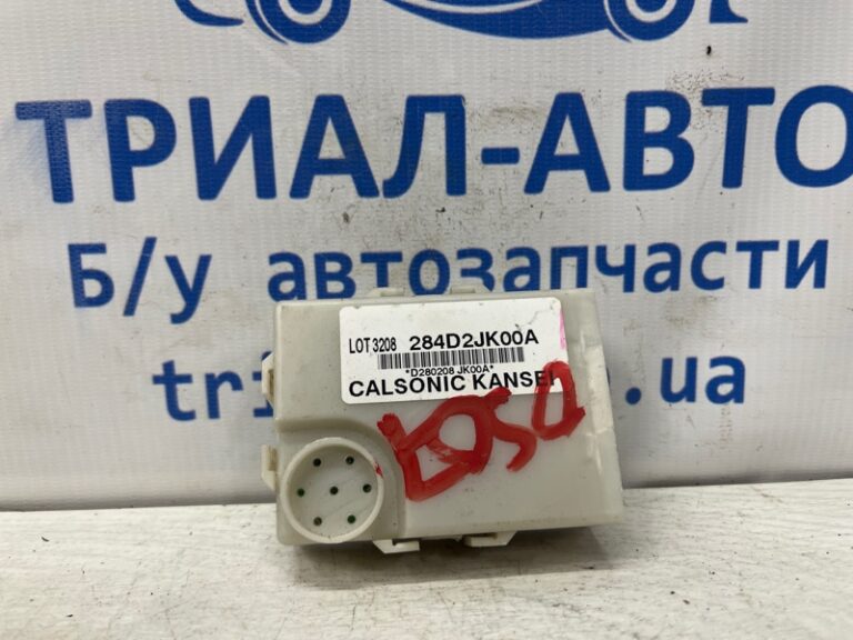 Блок управления Infiniti QX60 2013-2021 284D2JK00A (Арт. 76472)