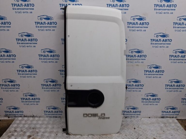 Дверь багажника правая Fiat Doblo 2010-2025 51811378 (Арт. 76590)