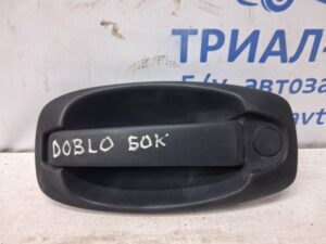 Ручка двери внешняя задняя правая Fiat Doblo 2010-2025 735545496 (Арт. 76605)