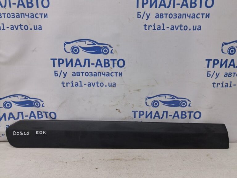 Накладка Fiat Doblo 2010-2025 735458226 (Арт. 76608)