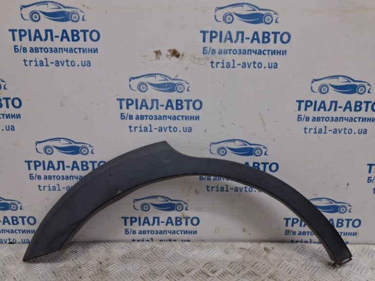 Накладка крыла Chevrolet Captiva 2006-2018 96439716 (Арт. 77131)