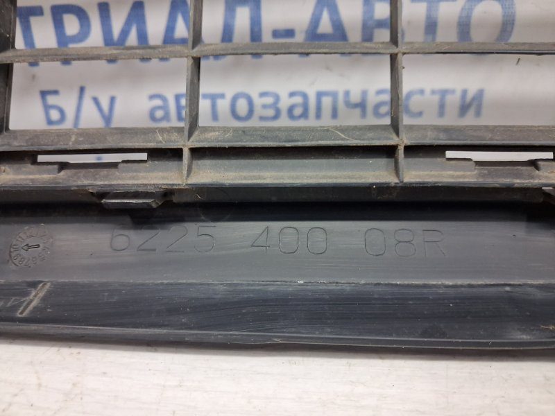 Решетка бампера центральная Dacia Duster 2010-2017 622540008R (Арт. 62430) Решетка бампера центральная Dacia Duster 2010-2017 622540008R (Арт. 62430)