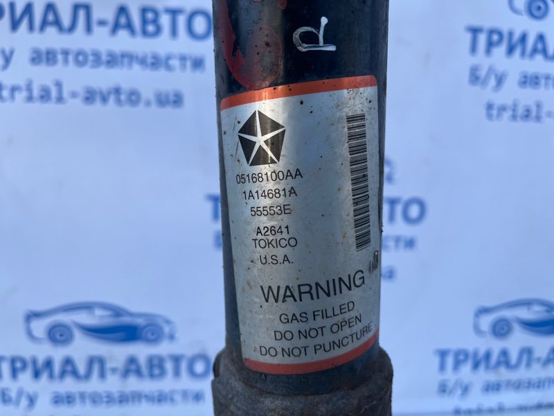 Амортизатор передний правый Jeep Grand Cherokee 2010-2022 68084449AA (Арт. 72648) Амортизатор передний правый Jeep Grand Cherokee 2010-2022 68084449AA (Арт. 72648)