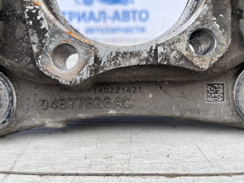 Кулак поворотный правый без ступицы Jeep Cherokee 2013-2019 4877826AC (Арт. 73233) Кулак поворотный правый без ступицы Jeep Cherokee 2013-2019 4877826AC (Арт. 73233)