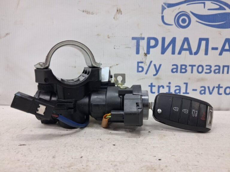 Замок зажигания Kia Optima 2010-2016 819052T540 (Арт. 77066)