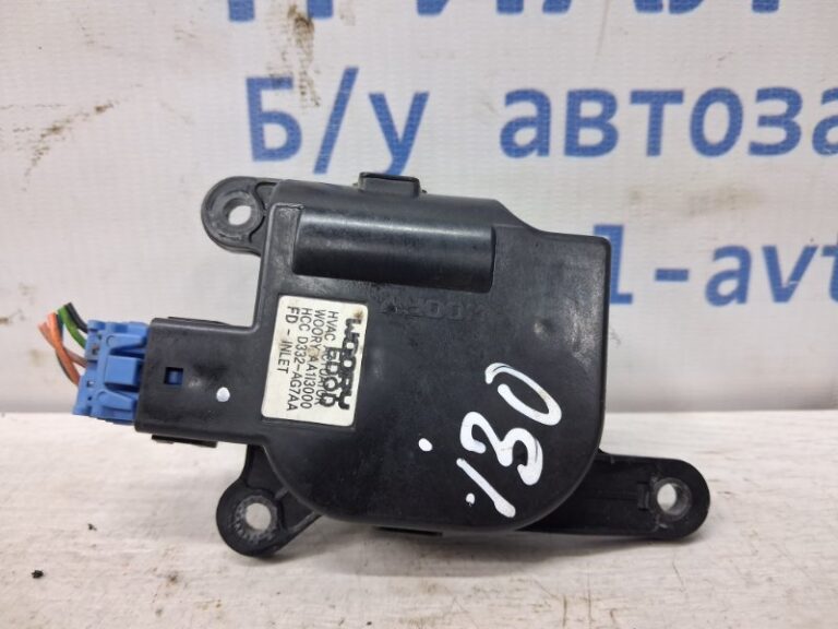 Сервопривод Hyundai I30 2007-2012 D332AG7AA (Арт. 77086)