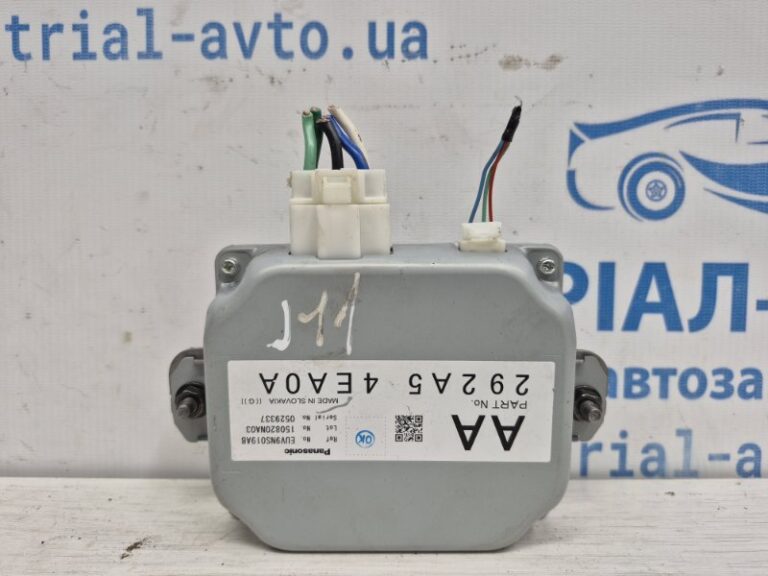 Блок управления Nissan Qashqai 2013-2022 292A54EA0A (Арт. 77687)