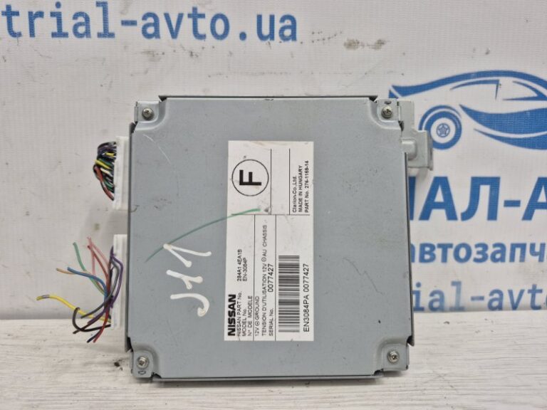 Блок управления Nissan Qashqai 2013-2022 284A14EA1B (Арт. 77688)