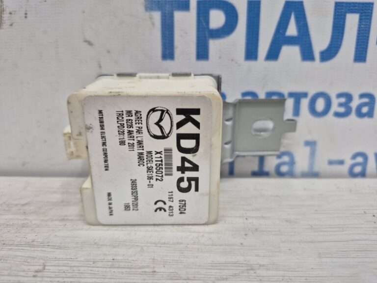 Блок управления Mazda 3 2013-2019 KD45675D4 (Арт. 77722)