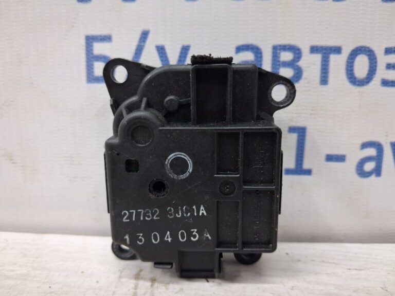 Сервопривод Infiniti QX60 2013-2021 277323JC1A (Арт. 77922)