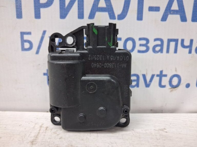 Сервопривод Dodge Journey 2007-2020 AA1138002640 (Арт. 77925)