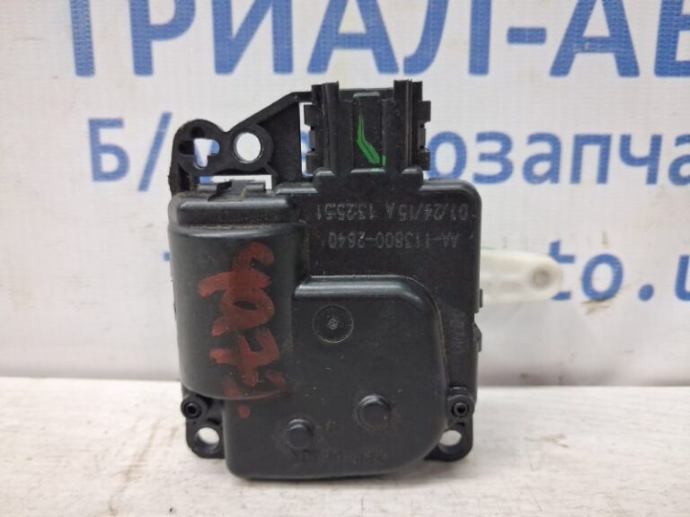 Сервопривод Dodge Journey 2007-2020 AA1138002640 (Арт. 77926)