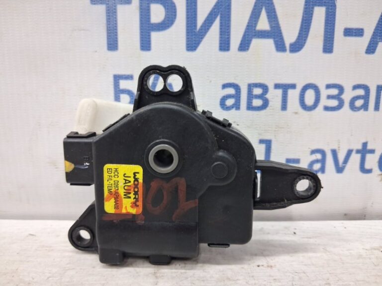Сервопривод Kia Optima 2010-2016 D267AP9AA02 (Арт. 77938)