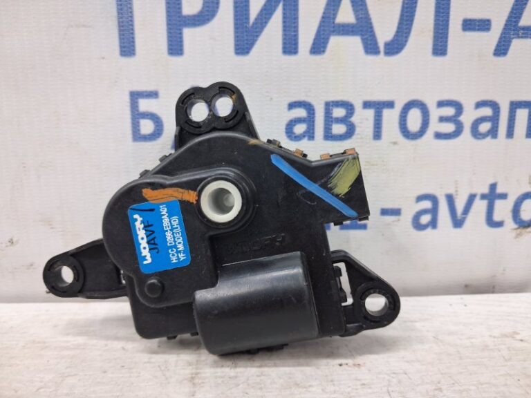 Сервопривод Kia Optima 2010-2016 D266EB9AA01 (Арт. 77939)