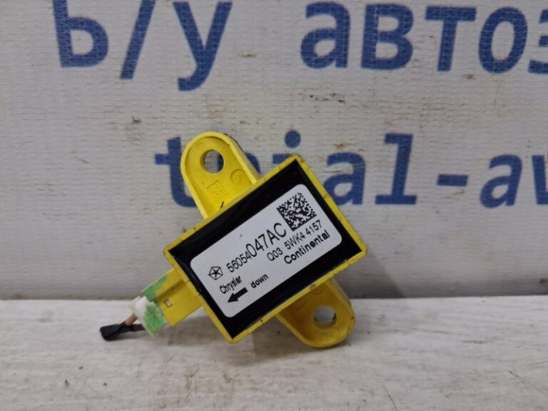 Датчик удара (AIRBAG) Dodge Journey 1 2.4 БЕНЗИН ED3 2007 (б/у)