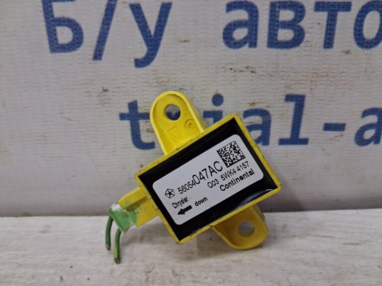 Датчик удара (AIRBAG) Dodge Journey 1 2.4 БЕНЗИН ED3 2007 (б/у)