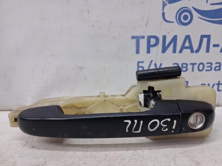 Ручка двери внешняя передняя левая Hyundai I30 2007-2012 826551H000 (Арт. 78275)
