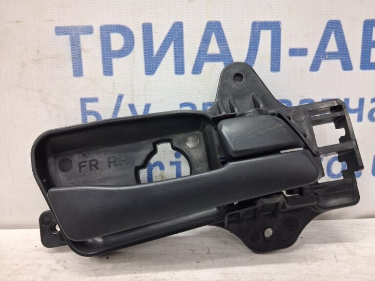 Ручка двери внутреняя передняя правая Hyundai I30 2007-2012 826212L000XP (Арт. 78367)