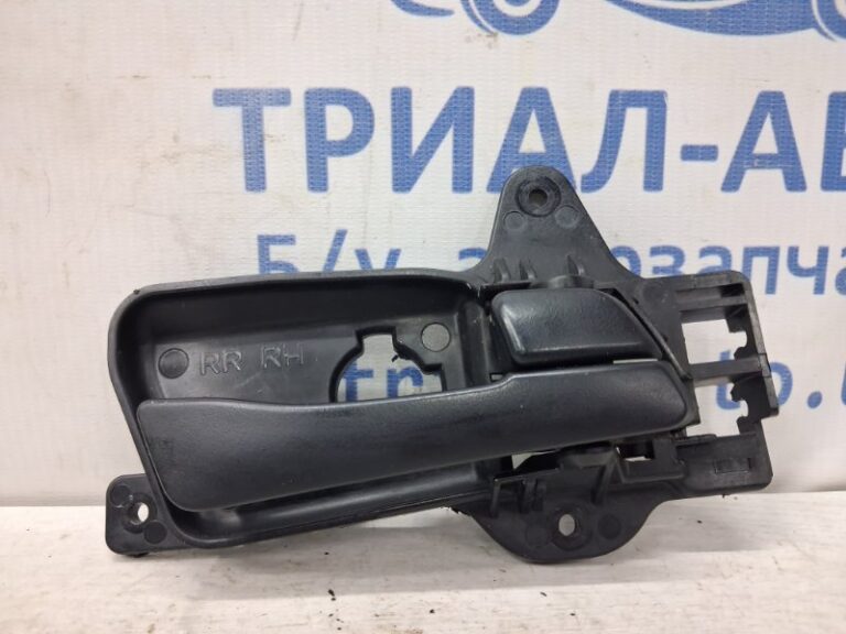 Ручка двери внутреняя задняя правая Hyundai I30 2007-2012 836212L000XP (Арт. 78369)