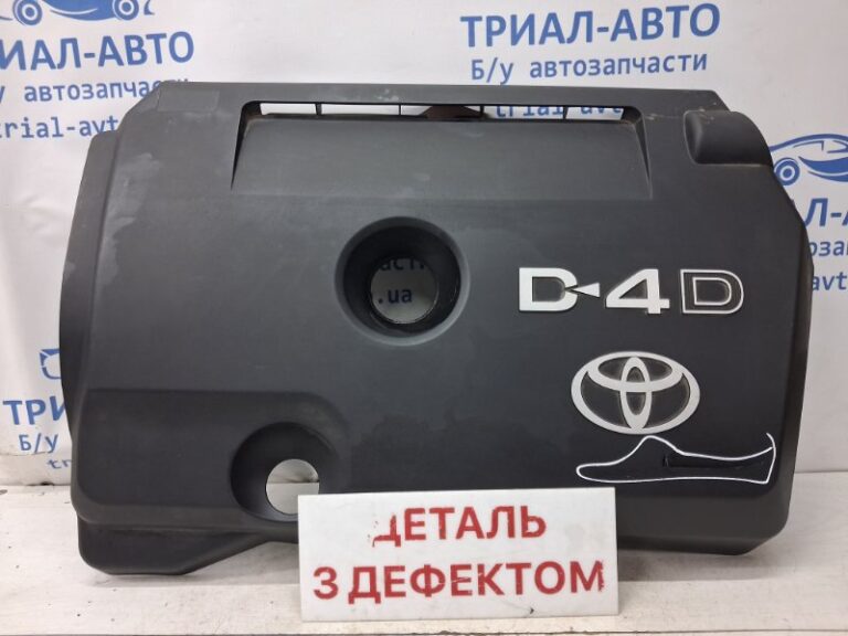 Декоративная крышка ДВС Toyota Avensis 2002-2010 126110R010 (Арт. 78460)
