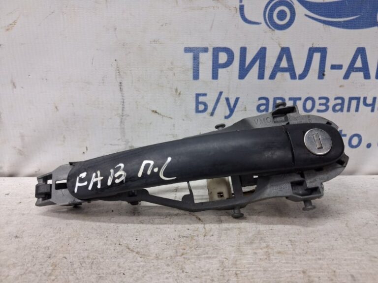 Ручка двери внешняя передняя левая Skoda Fabia 2007-2014 5J0837885B (Арт. 78479)